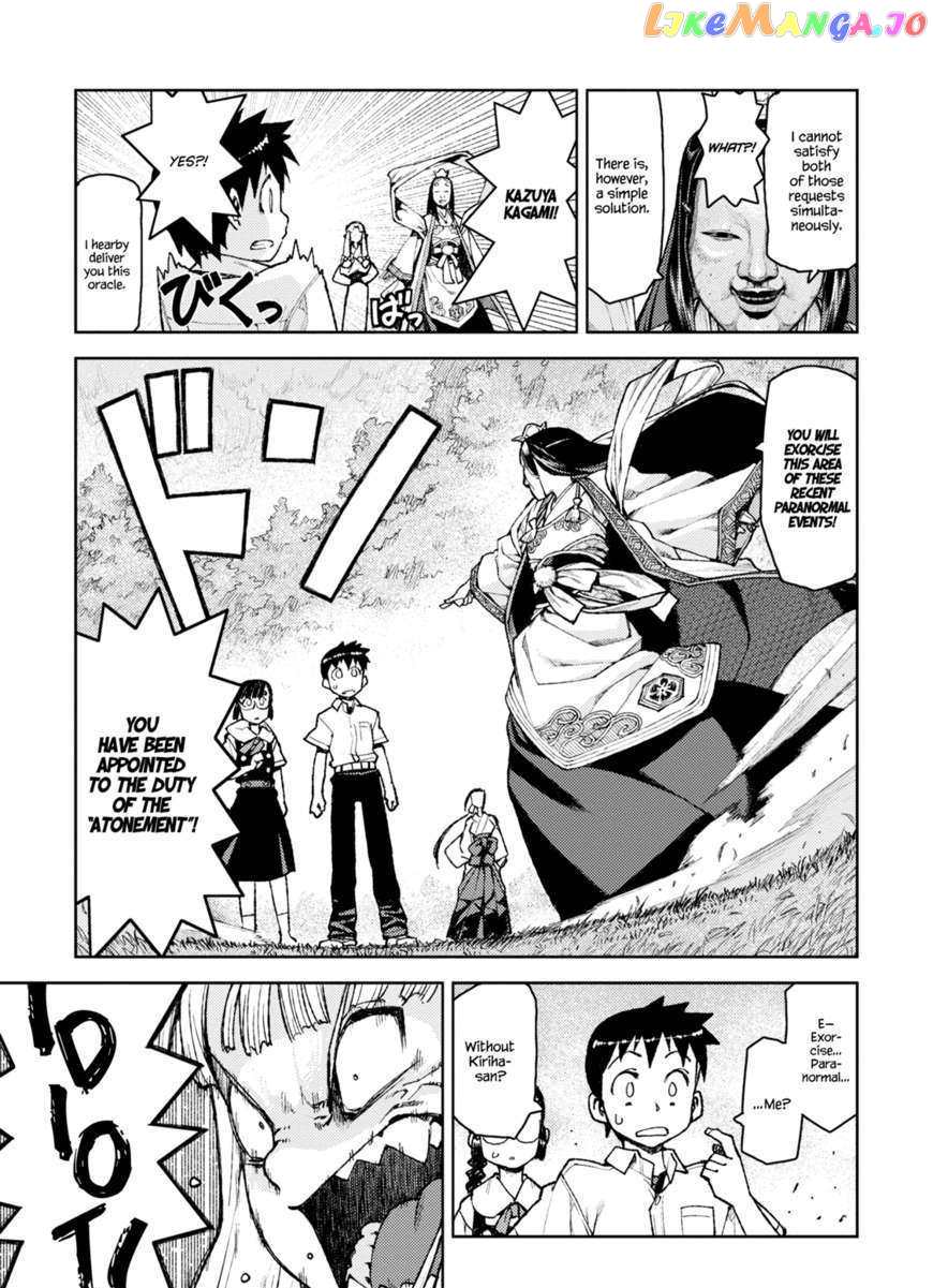 Tsugumomo - Manga chapter 7 - page 16