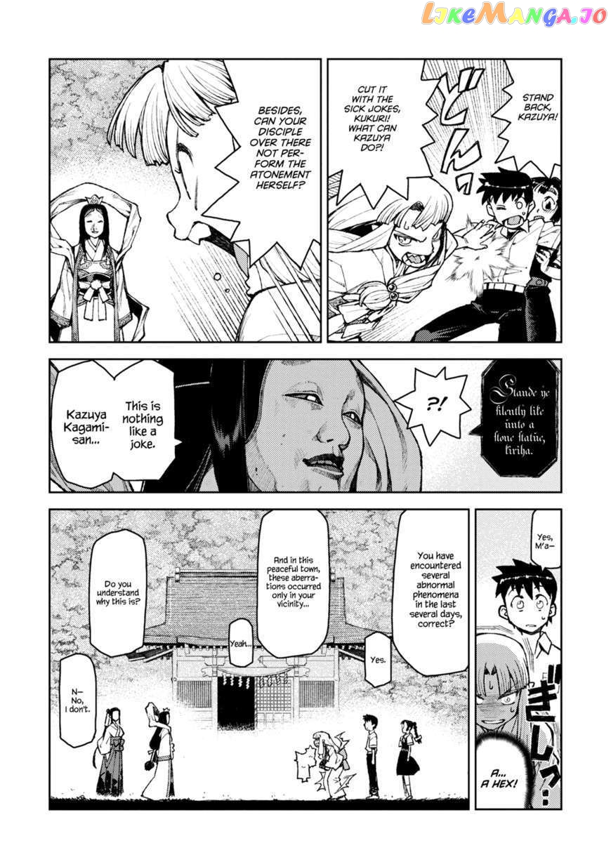 Tsugumomo - Manga chapter 7 - page 17
