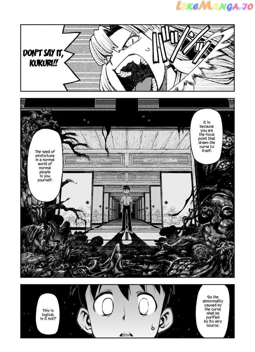 Tsugumomo - Manga chapter 7 - page 18