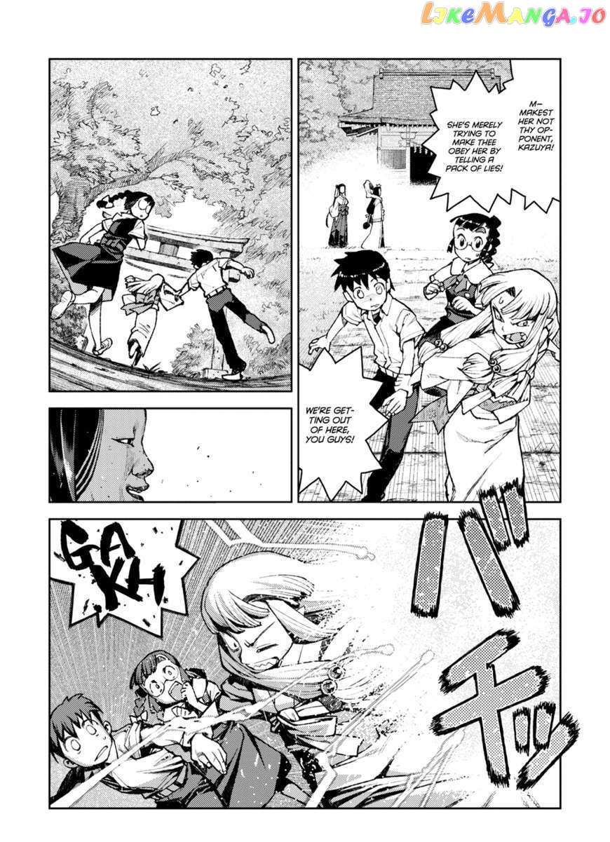 Tsugumomo - Manga chapter 7 - page 19