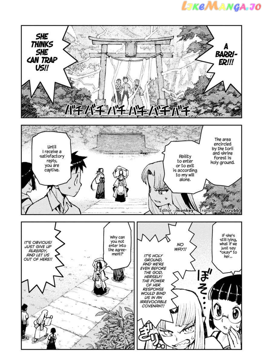 Tsugumomo - Manga chapter 7 - page 20