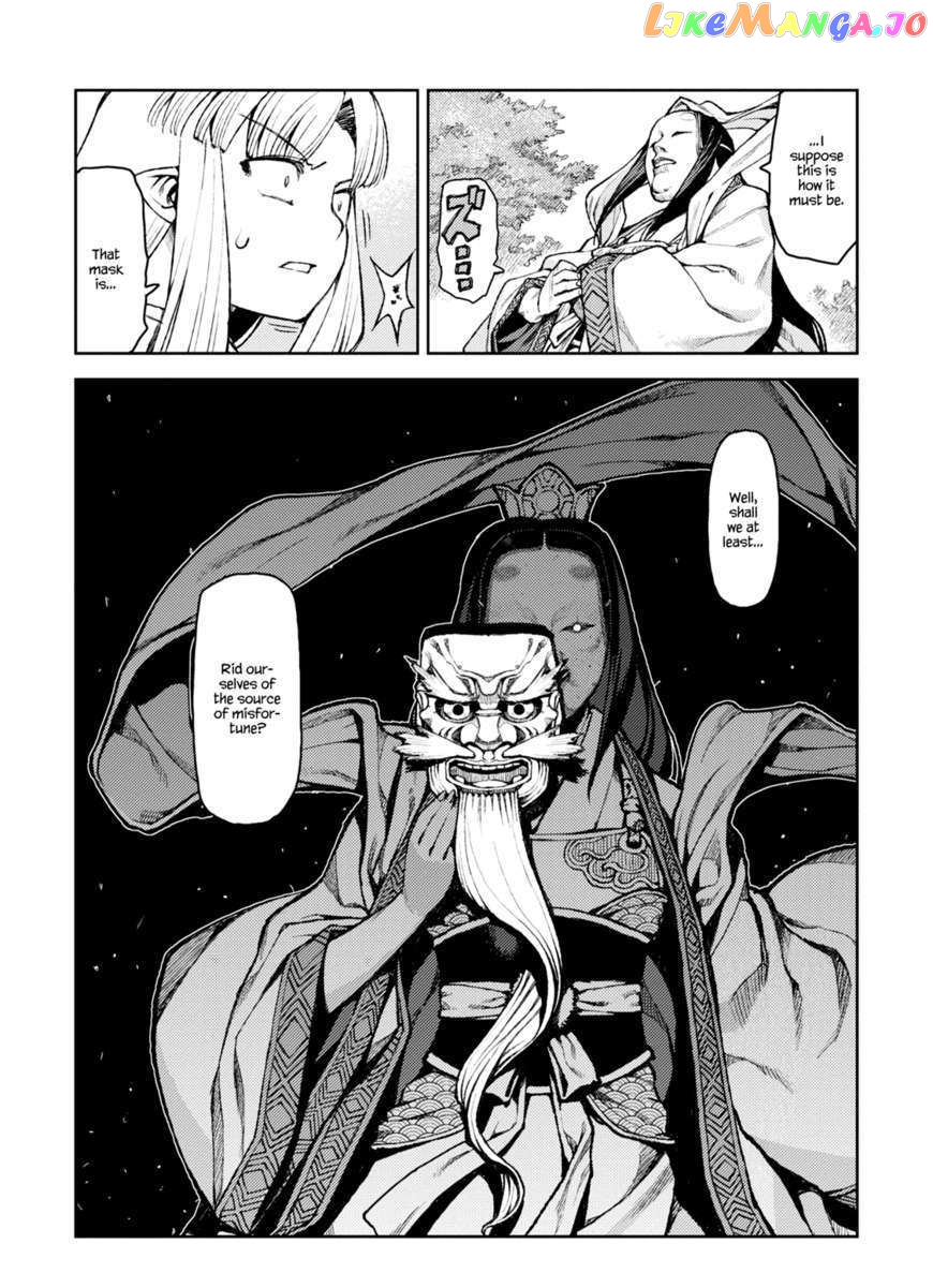 Tsugumomo - Manga chapter 7 - page 21