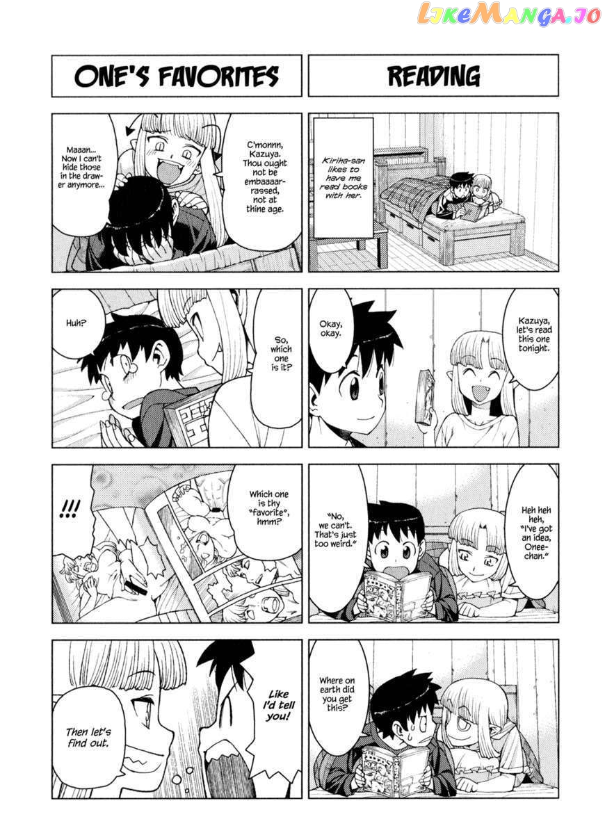 Tsugumomo - Manga chapter 7 - page 22