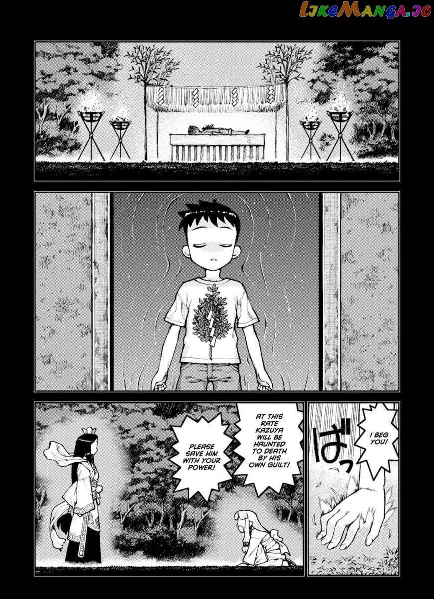 Tsugumomo - Manga chapter 7 - page 4