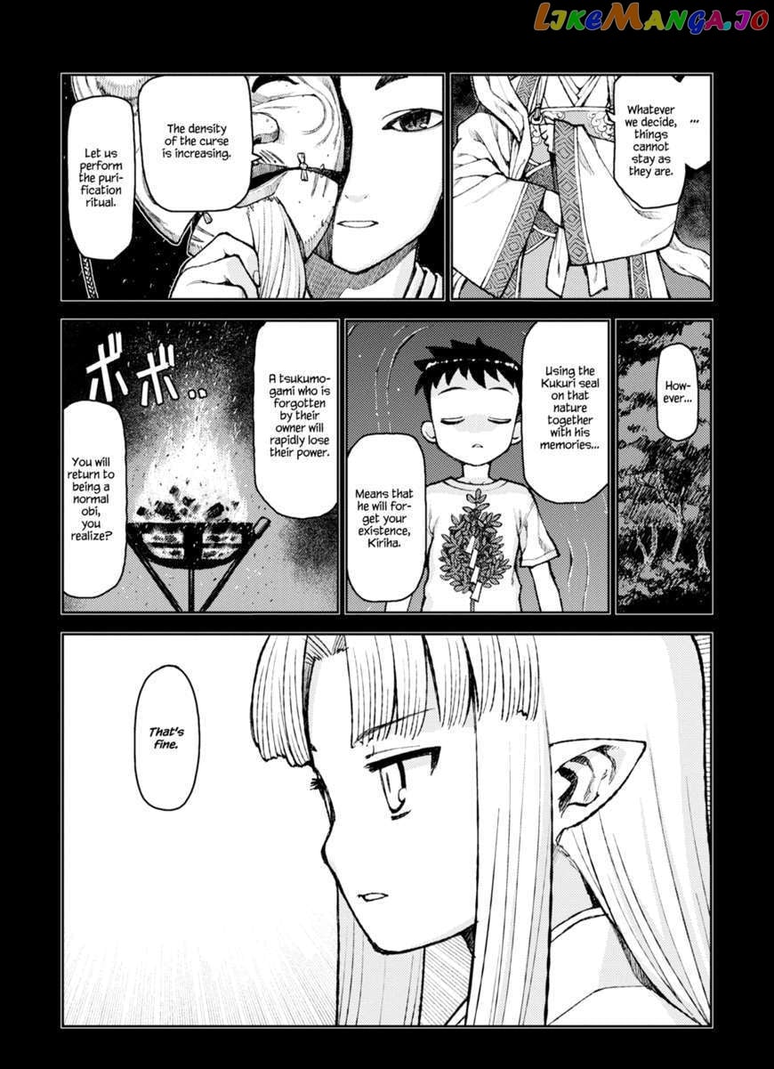 Tsugumomo - Manga chapter 7 - page 5