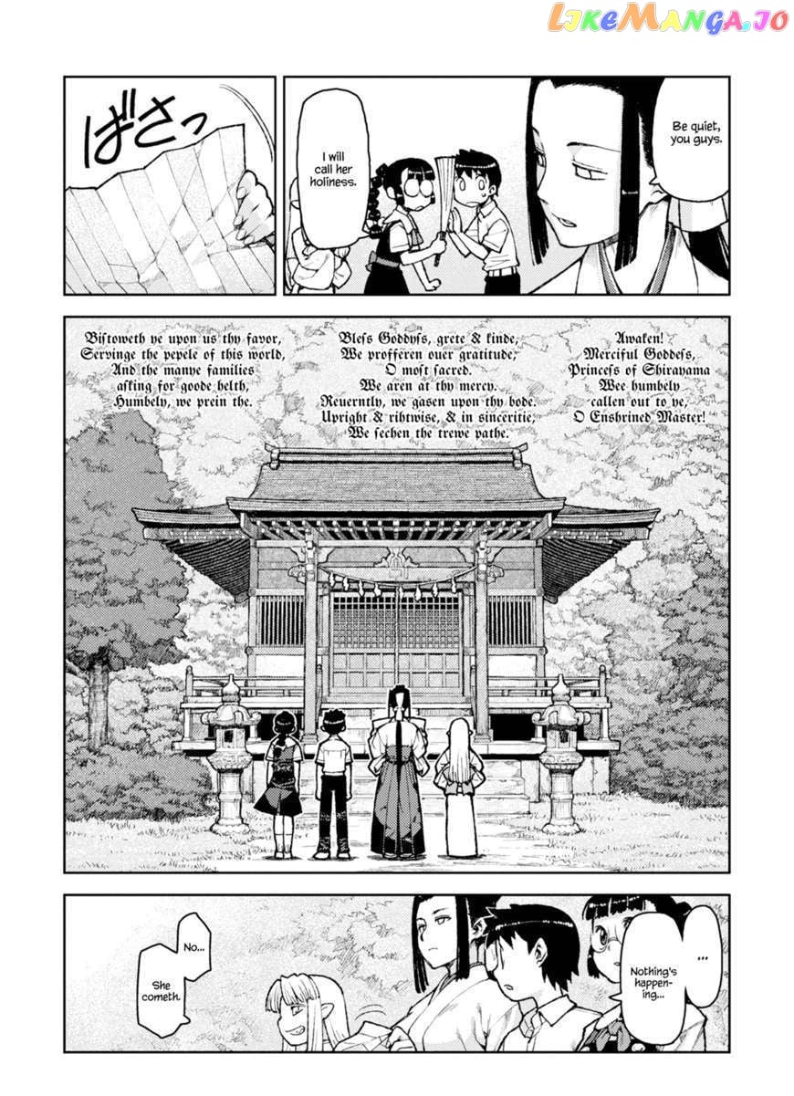 Tsugumomo - Manga chapter 7 - page 7