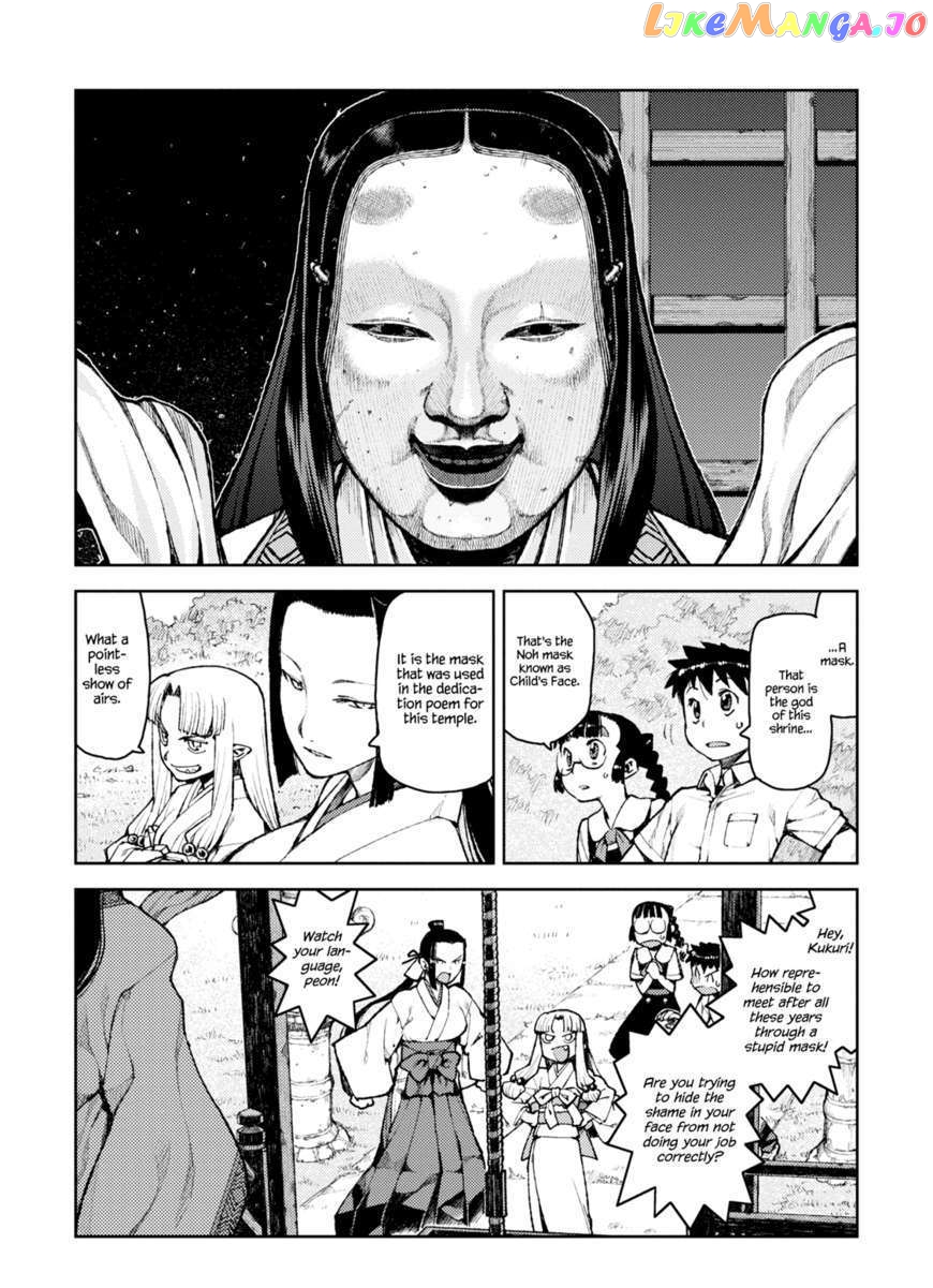 Tsugumomo - Manga chapter 7 - page 9