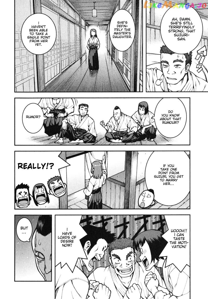 Tsugumomo - Manga chapter 32.1 - page 3