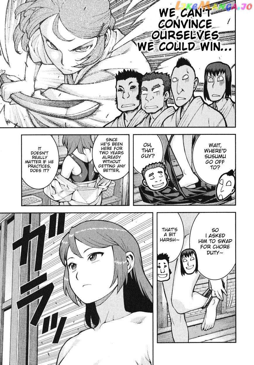 Tsugumomo - Manga chapter 32.1 - page 4