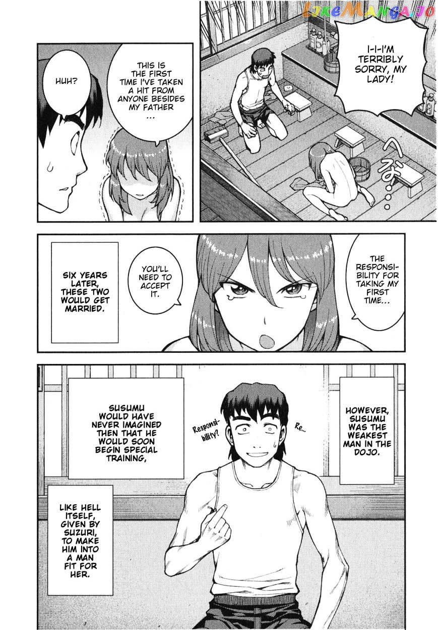 Tsugumomo - Manga chapter 32.1 - page 7