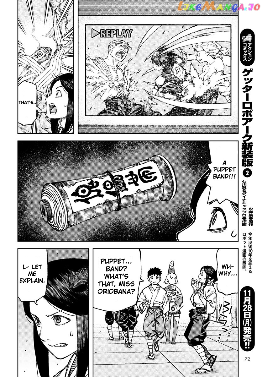Tsugumomo - Manga chapter 95 - page 10