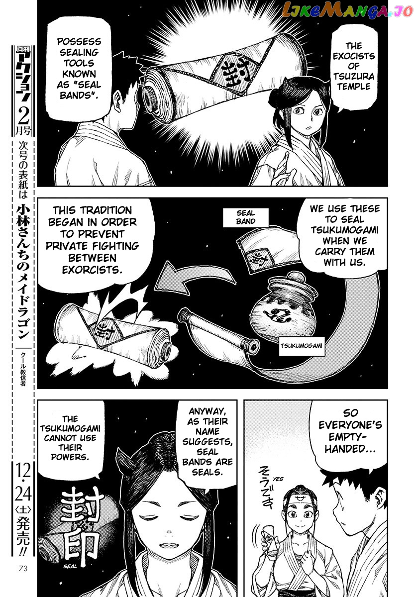 Tsugumomo - Manga chapter 95 - page 11