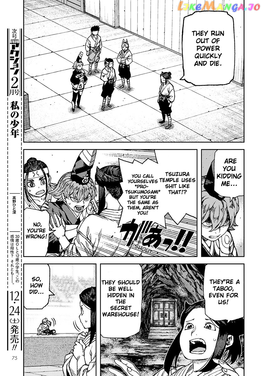 Tsugumomo - Manga chapter 95 - page 13