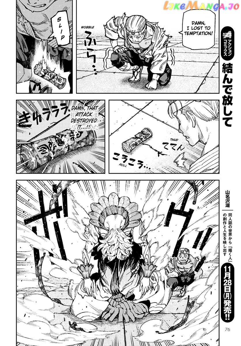 Tsugumomo - Manga chapter 95 - page 14
