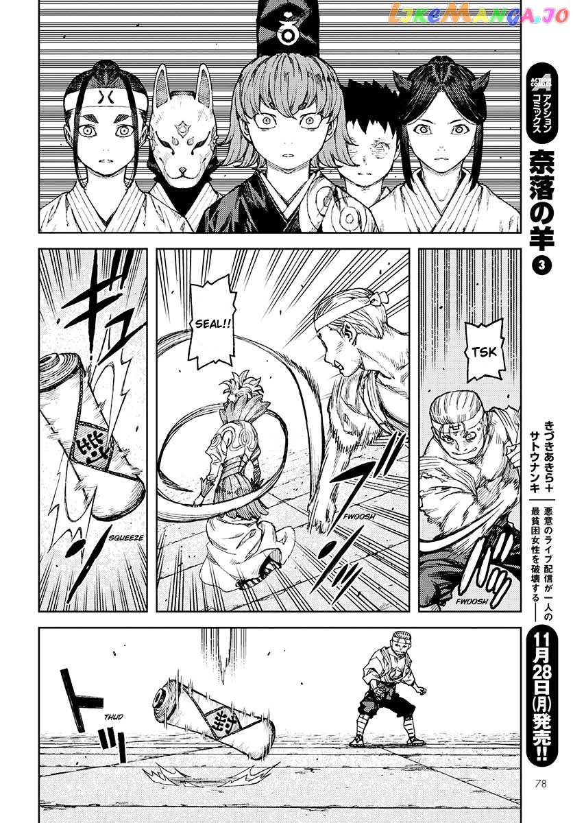 Tsugumomo - Manga chapter 95 - page 16