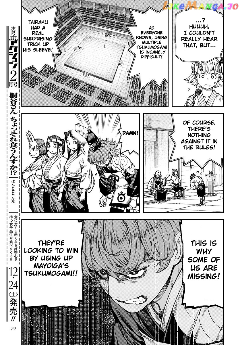 Tsugumomo - Manga chapter 95 - page 17