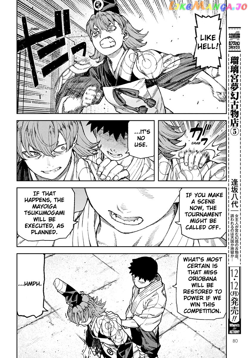 Tsugumomo - Manga chapter 95 - page 18