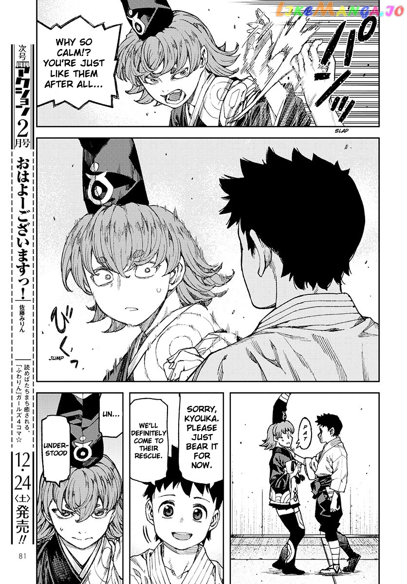 Tsugumomo - Manga chapter 95 - page 19
