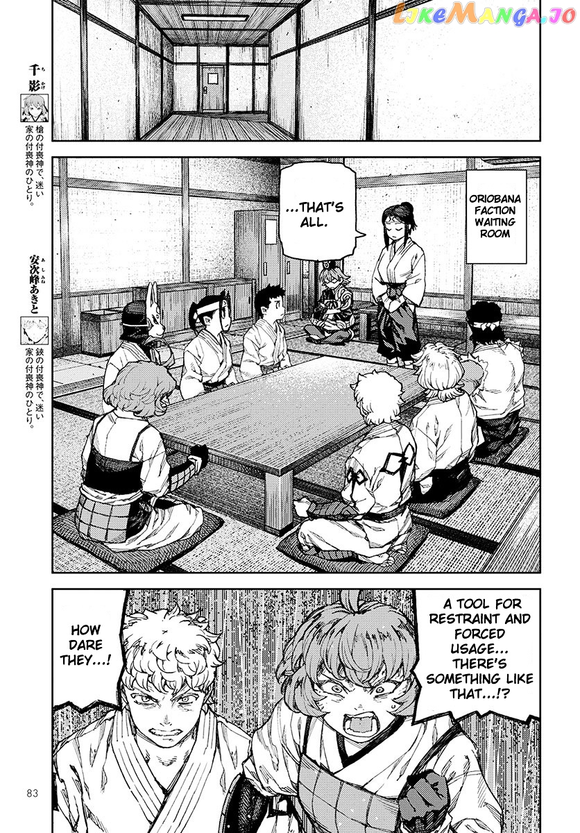 Tsugumomo - Manga chapter 95 - page 21