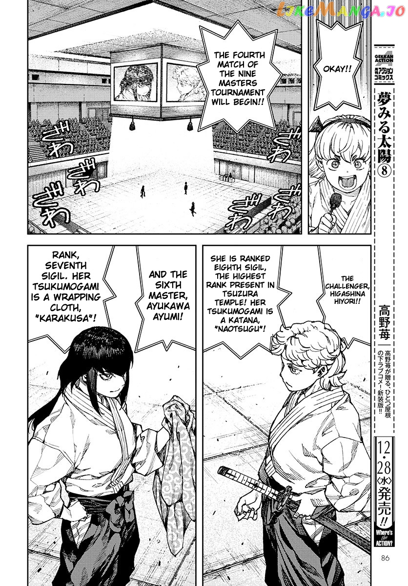 Tsugumomo - Manga chapter 95 - page 24