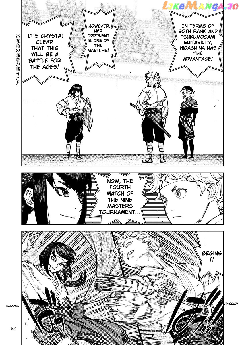 Tsugumomo - Manga chapter 95 - page 25