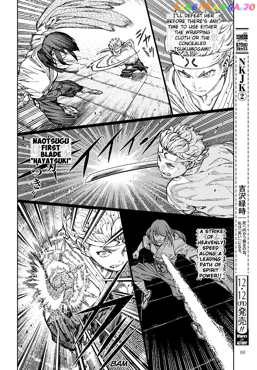 Tsugumomo - Manga chapter 95 - page 26