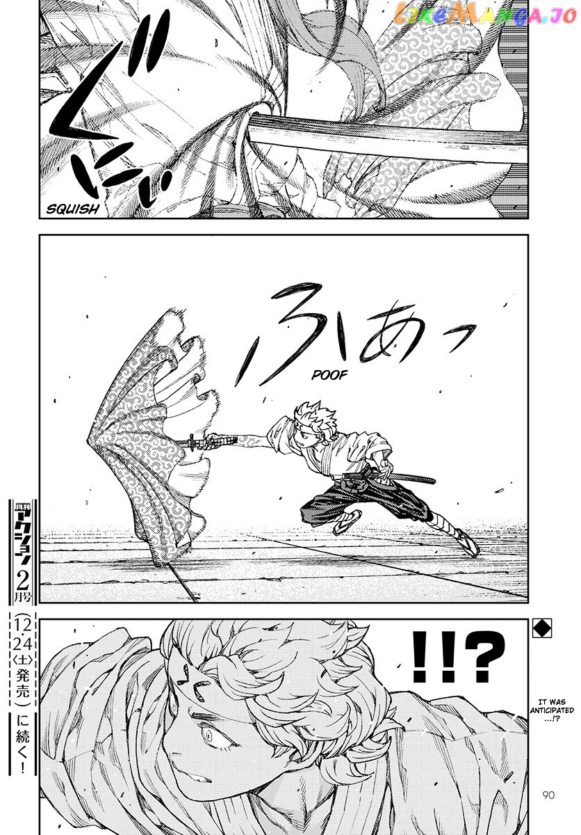 Tsugumomo - Manga chapter 95 - page 28