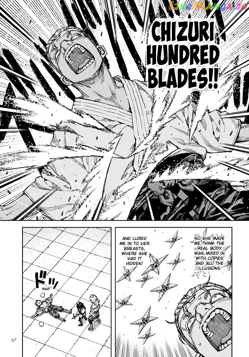 Tsugumomo - Manga chapter 95 - page 5