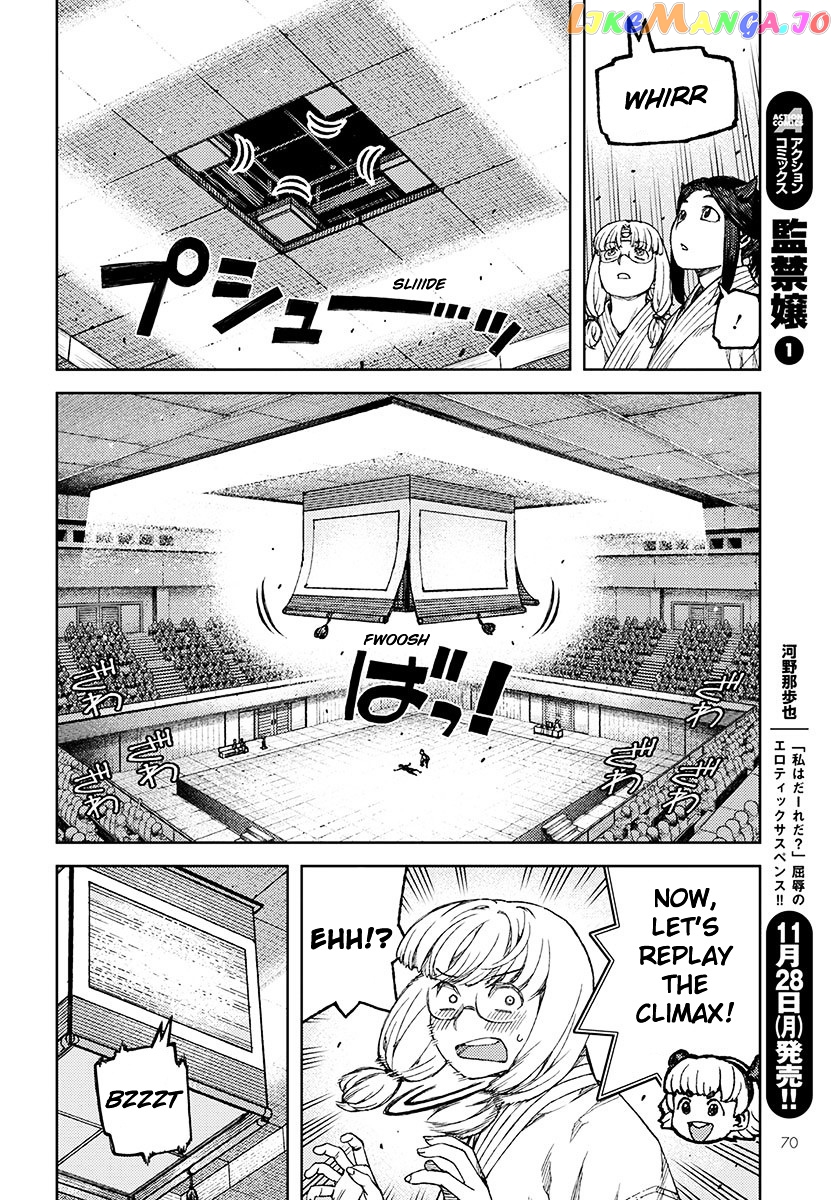 Tsugumomo - Manga chapter 95 - page 8