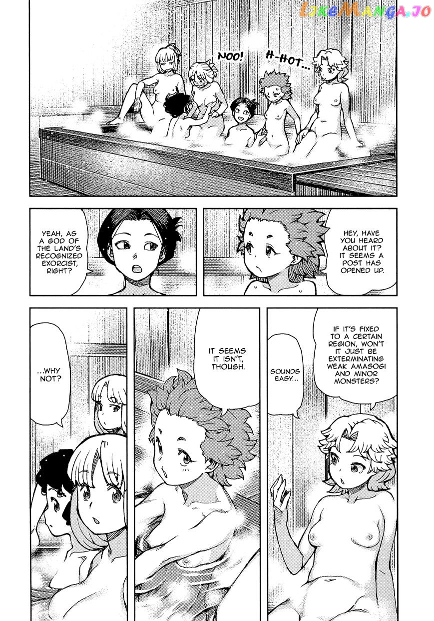 Tsugumomo - Manga chapter 75 - page 12