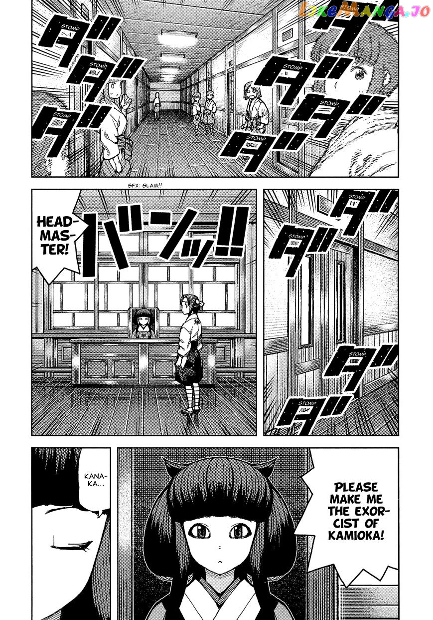 Tsugumomo - Manga chapter 75 - page 14