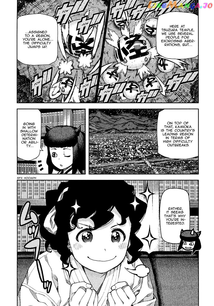 Tsugumomo - Manga chapter 75 - page 17
