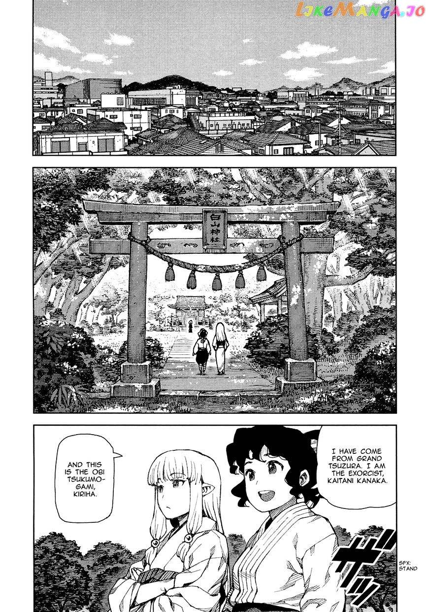 Tsugumomo - Manga chapter 75 - page 19