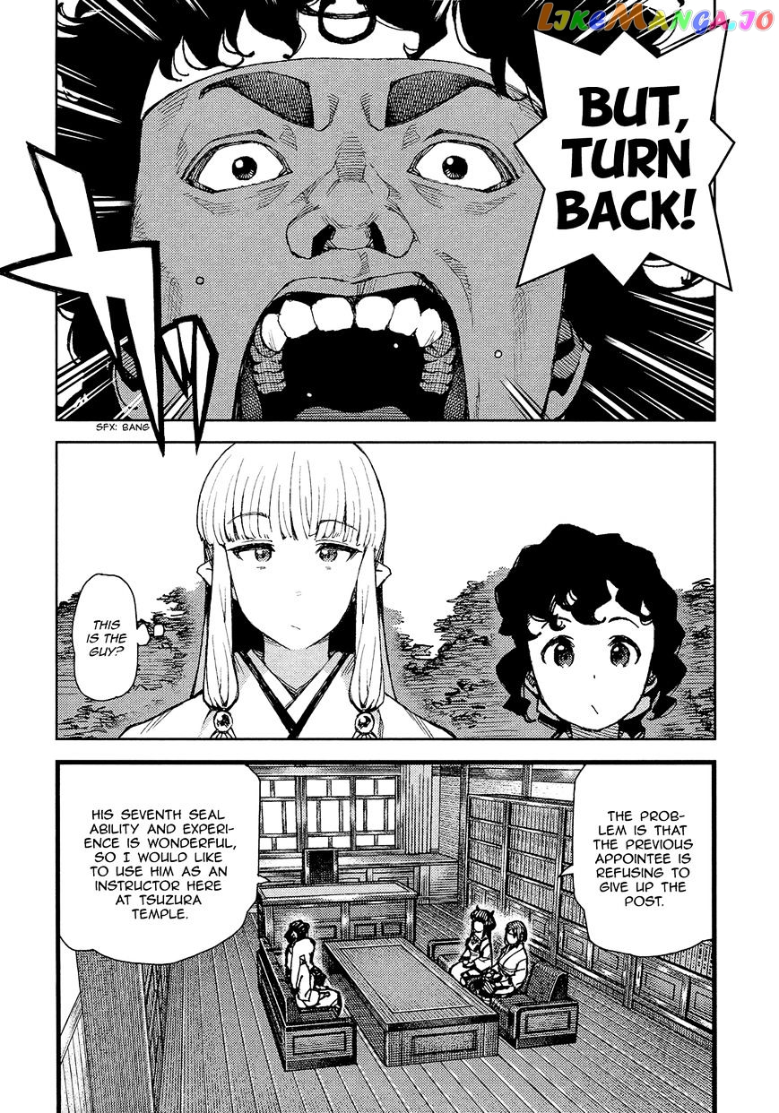 Tsugumomo - Manga chapter 75 - page 22