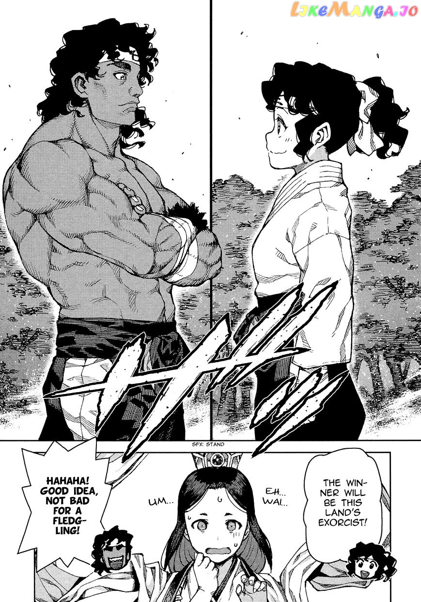 Tsugumomo - Manga chapter 75 - page 26