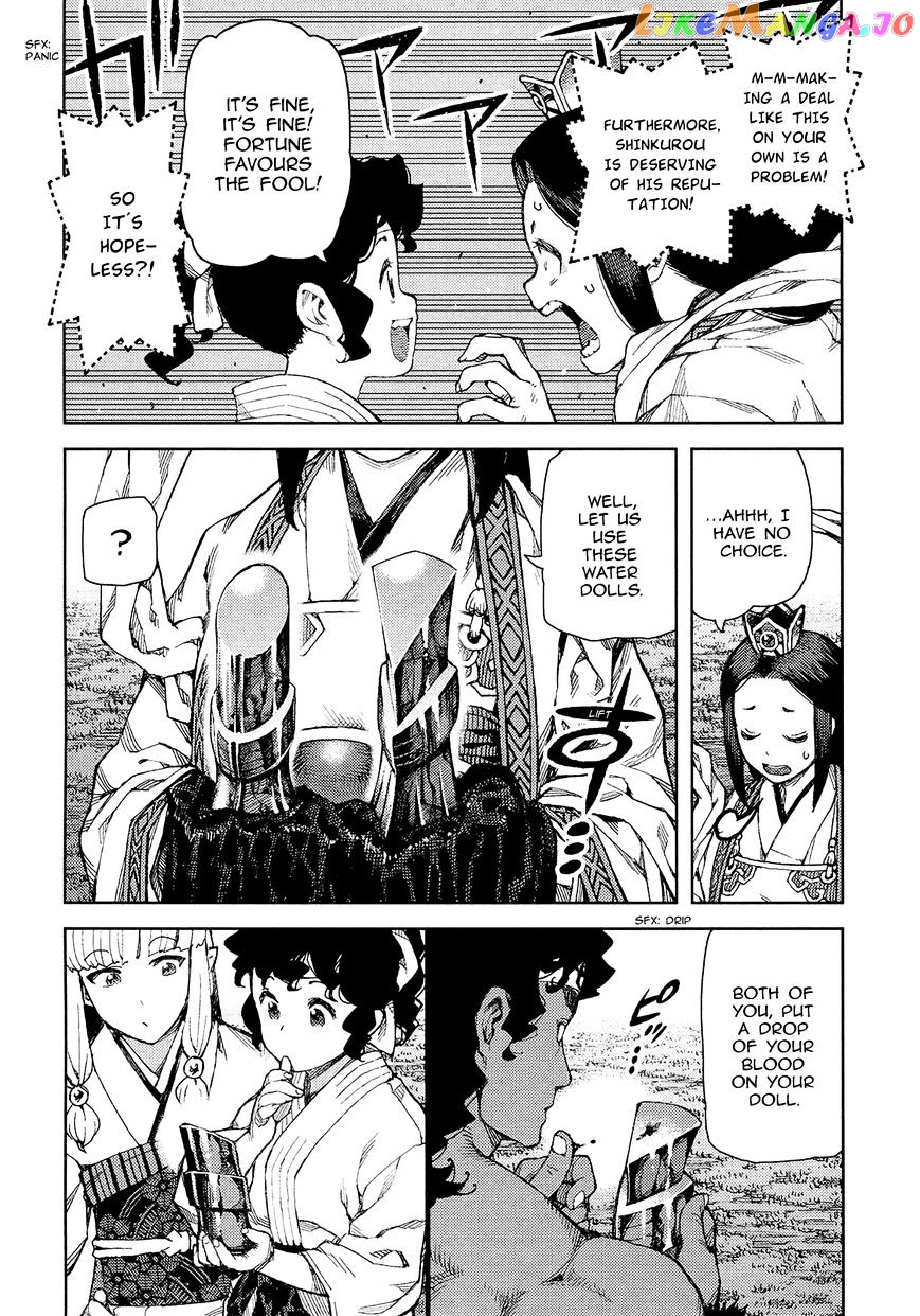 Tsugumomo - Manga chapter 75 - page 27