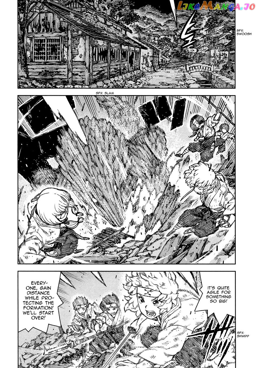 Tsugumomo - Manga chapter 75 - page 3