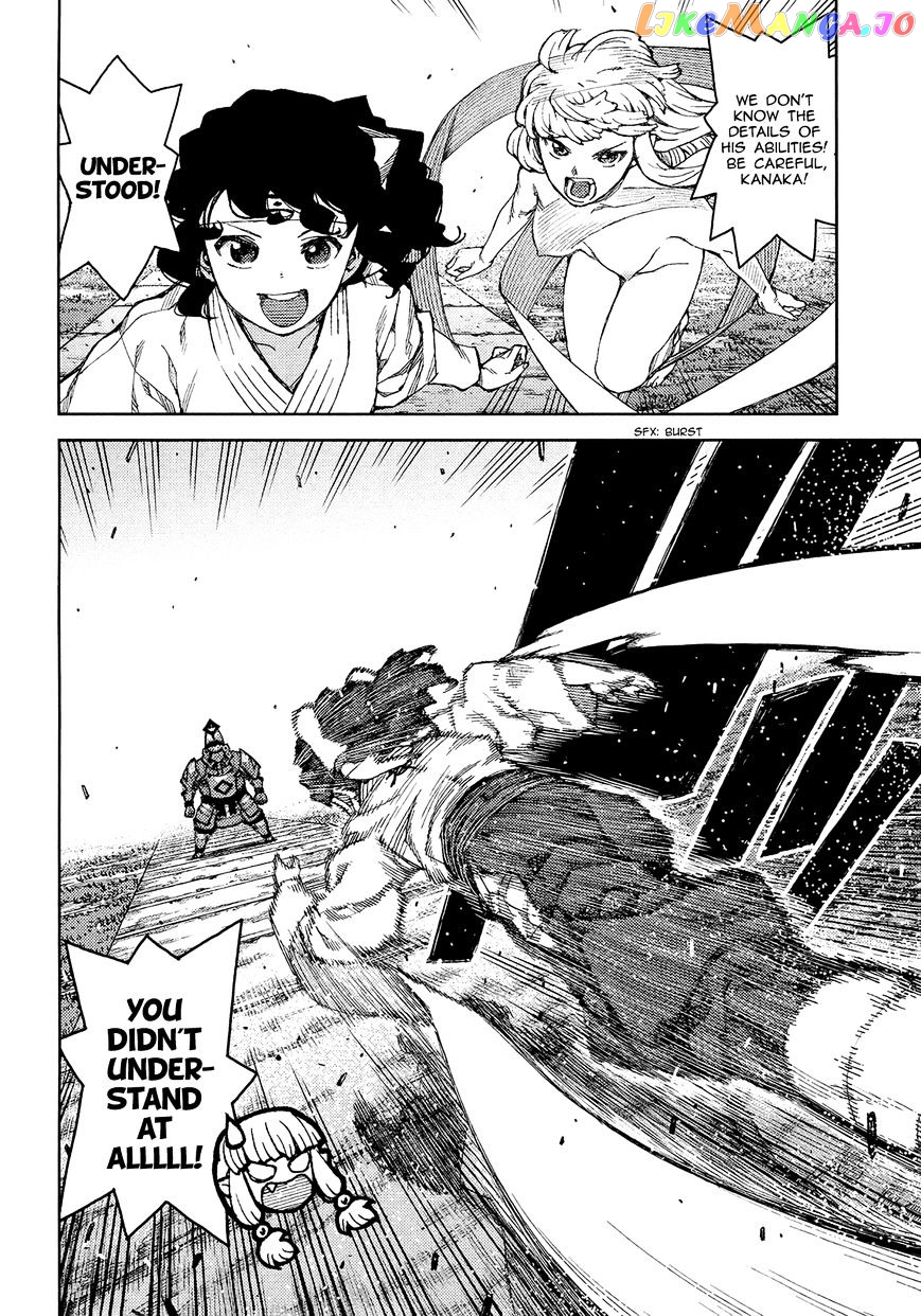 Tsugumomo - Manga chapter 75 - page 32