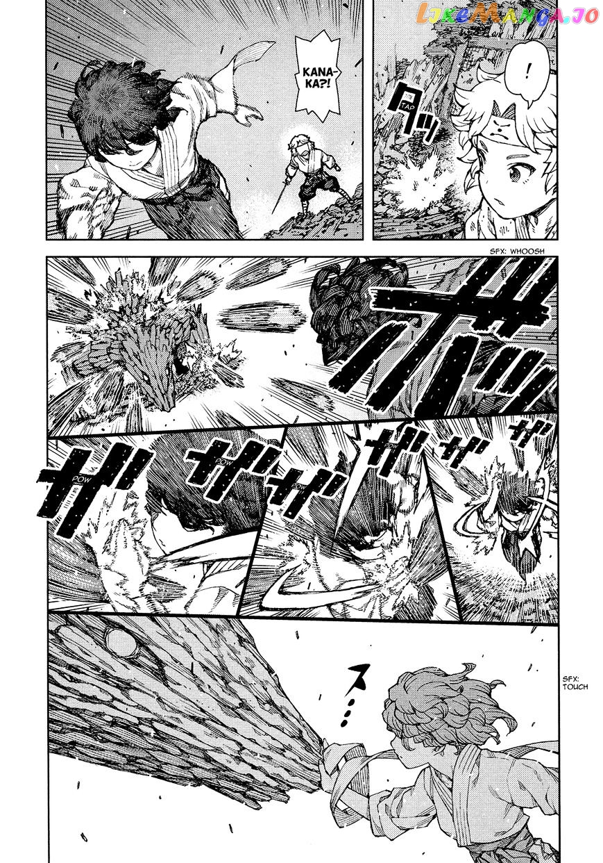 Tsugumomo - Manga chapter 75 - page 4