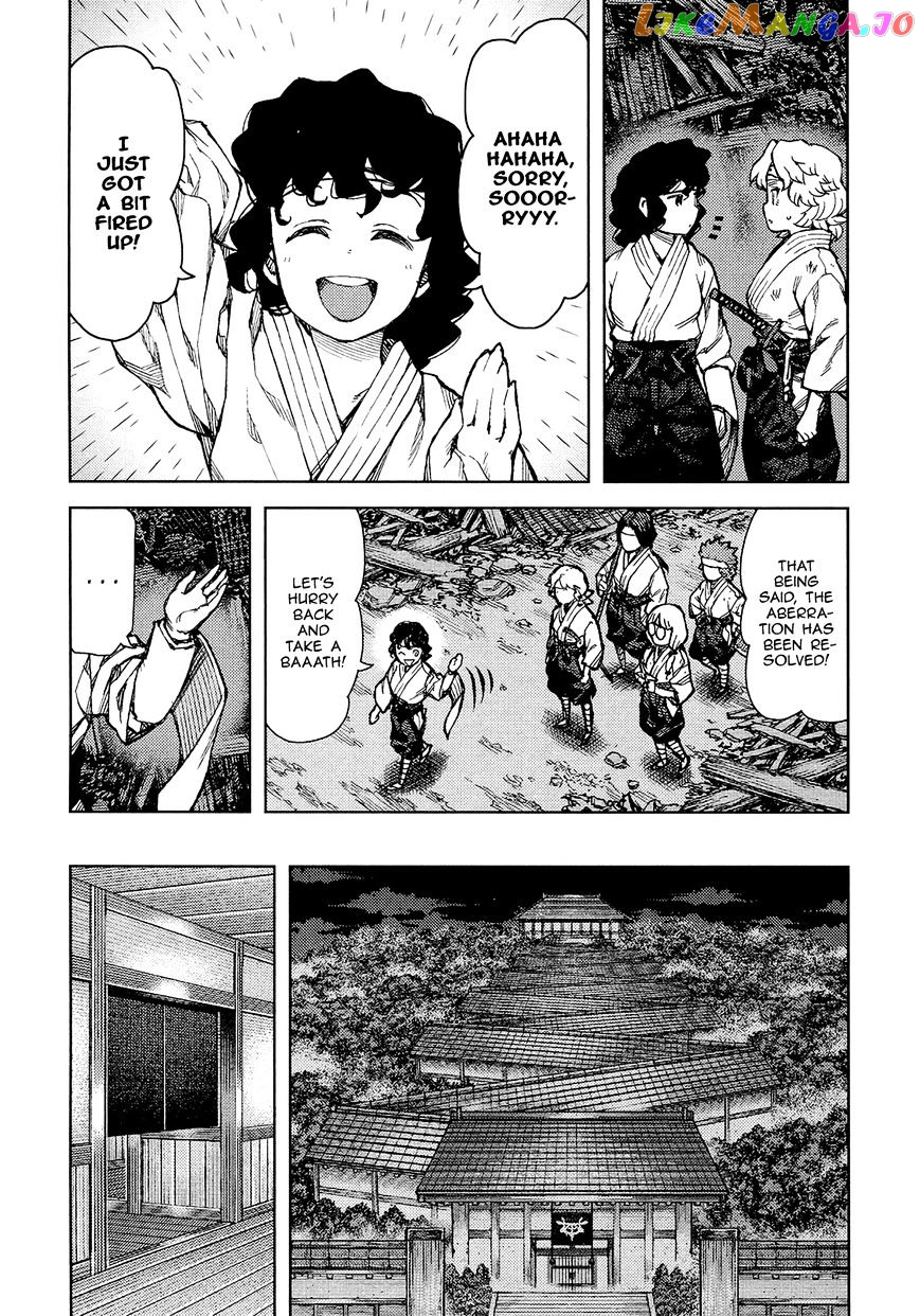 Tsugumomo - Manga chapter 75 - page 7