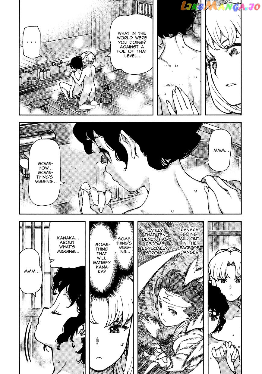 Tsugumomo - Manga chapter 75 - page 9