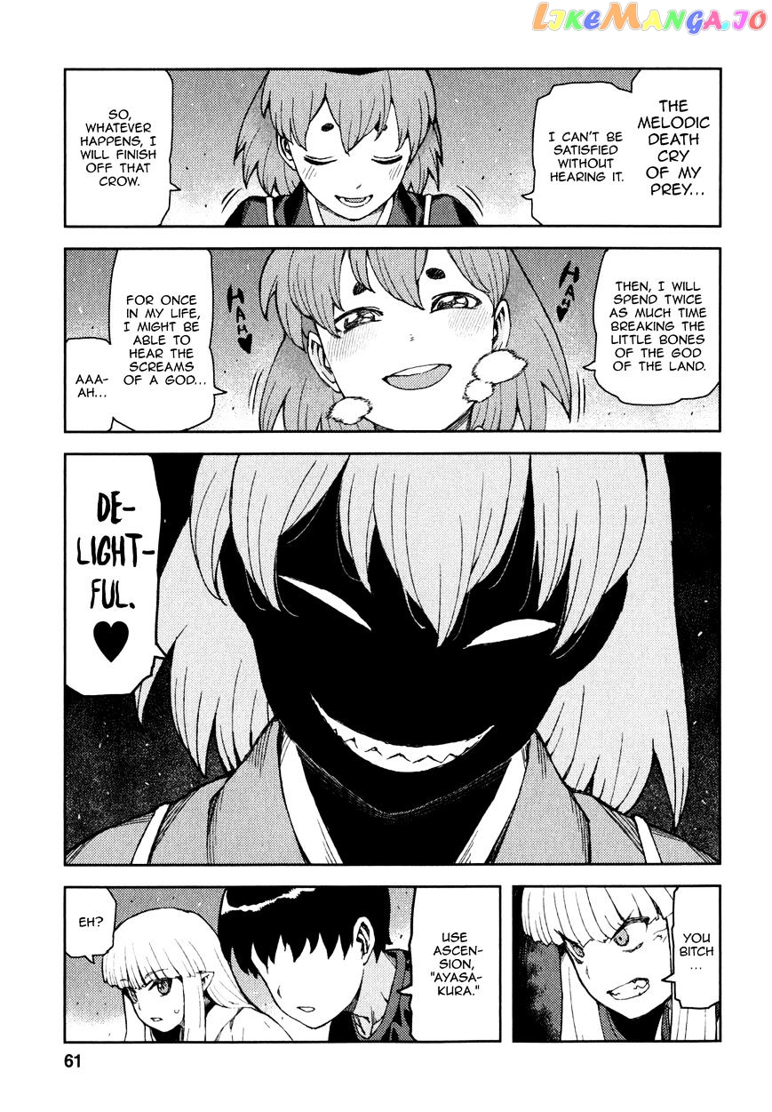 Tsugumomo - Manga chapter 60 - page 10