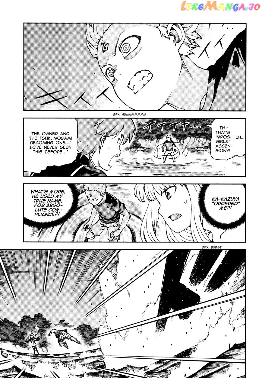 Tsugumomo - Manga chapter 60 - page 12