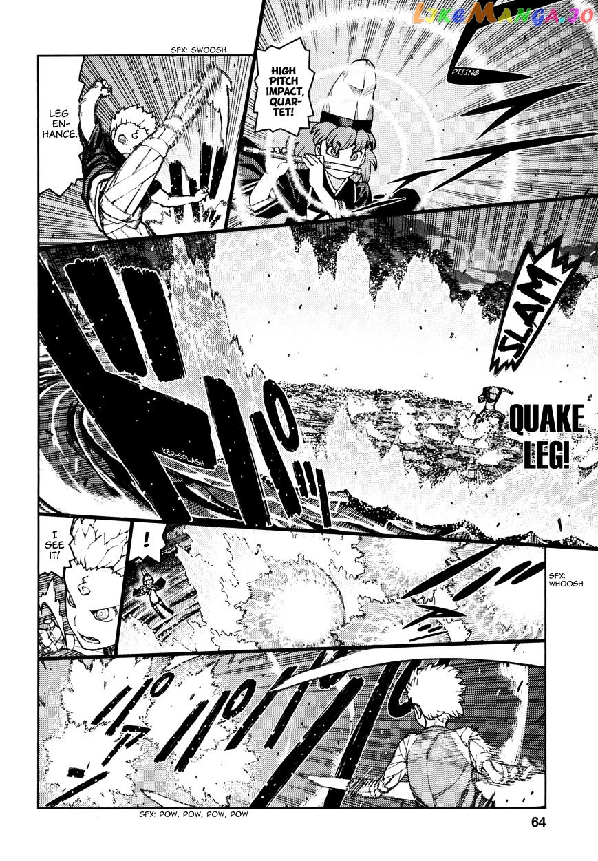 Tsugumomo - Manga chapter 60 - page 13
