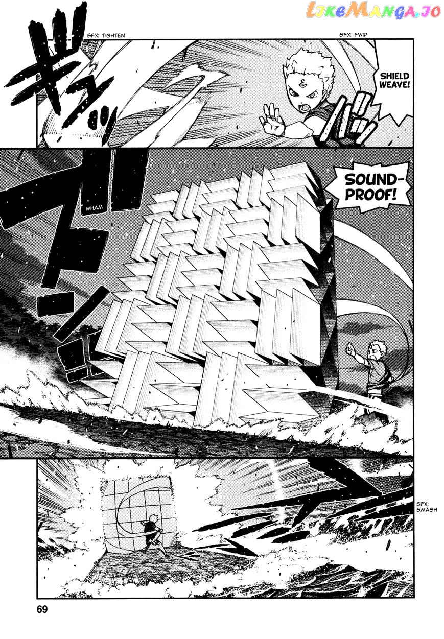 Tsugumomo - Manga chapter 60 - page 18