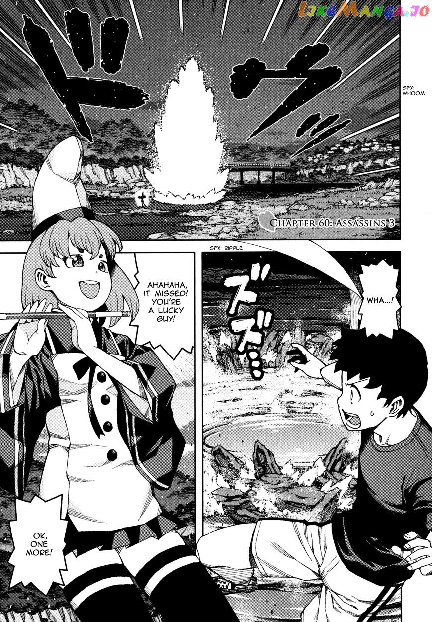 Tsugumomo - Manga chapter 60 - page 2