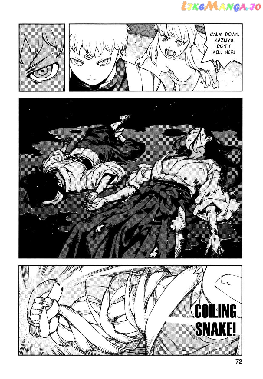 Tsugumomo - Manga chapter 60 - page 21