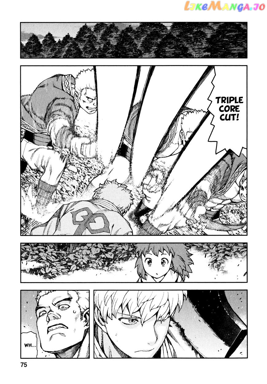 Tsugumomo - Manga chapter 60 - page 24