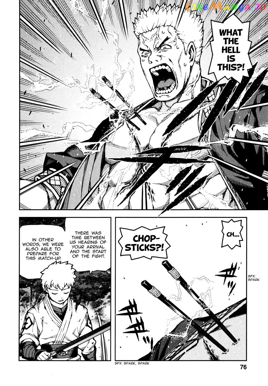 Tsugumomo - Manga chapter 60 - page 25