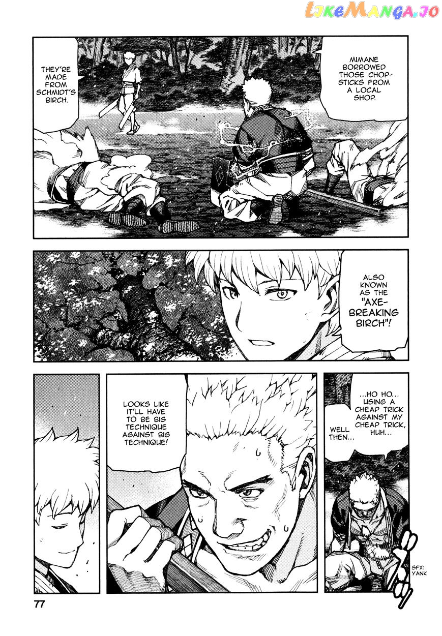 Tsugumomo - Manga chapter 60 - page 26
